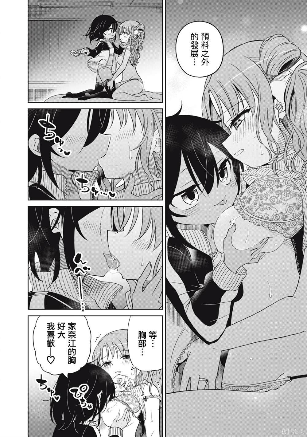 第63话