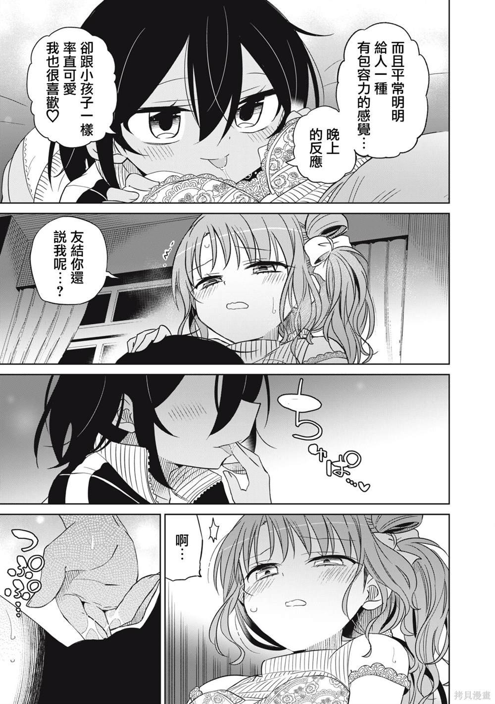 第63话