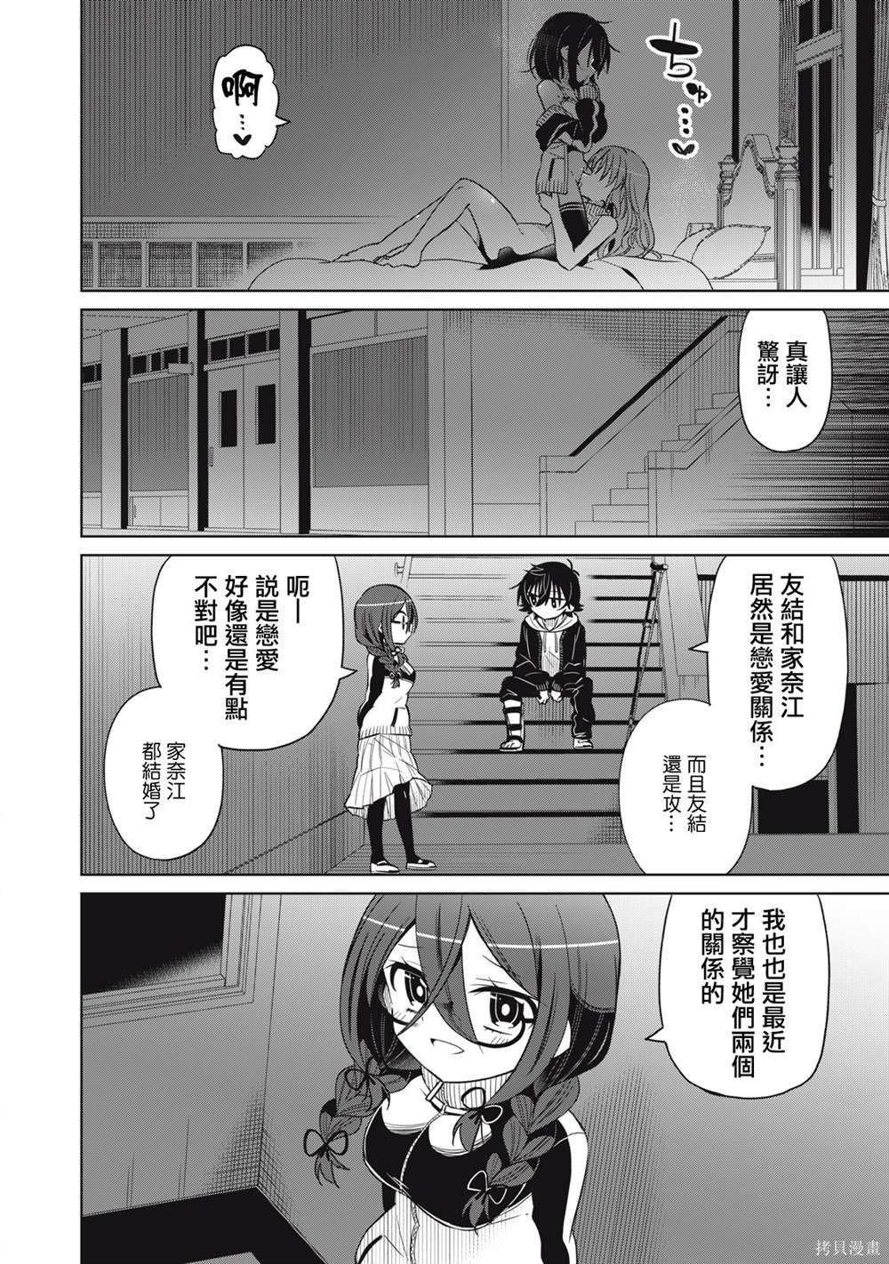 第63话