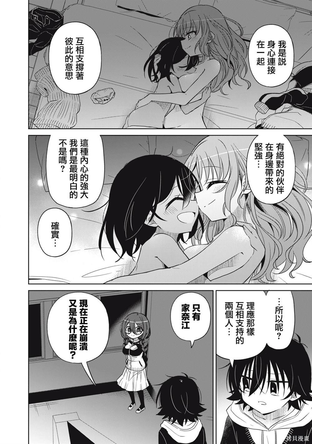 第63话
