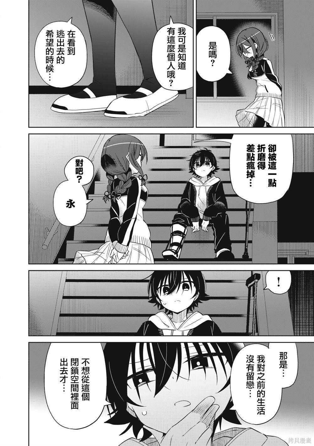 第63话
