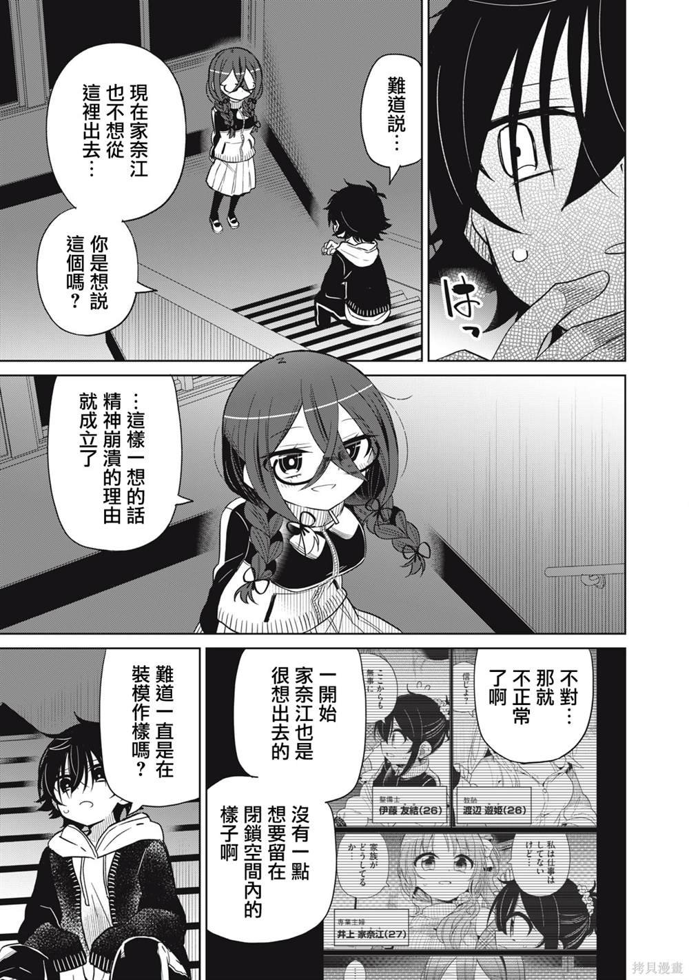 第63话