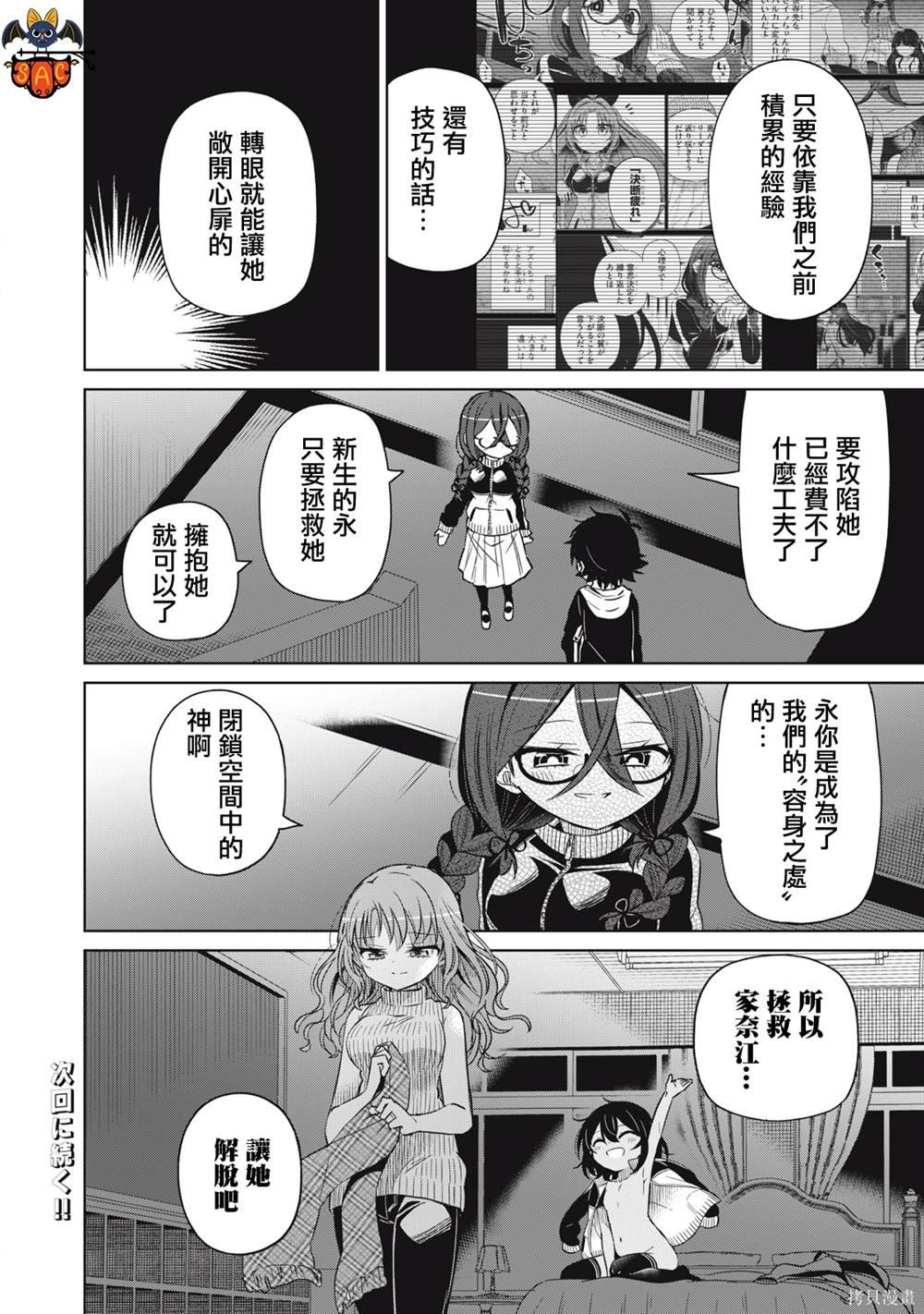 第63话