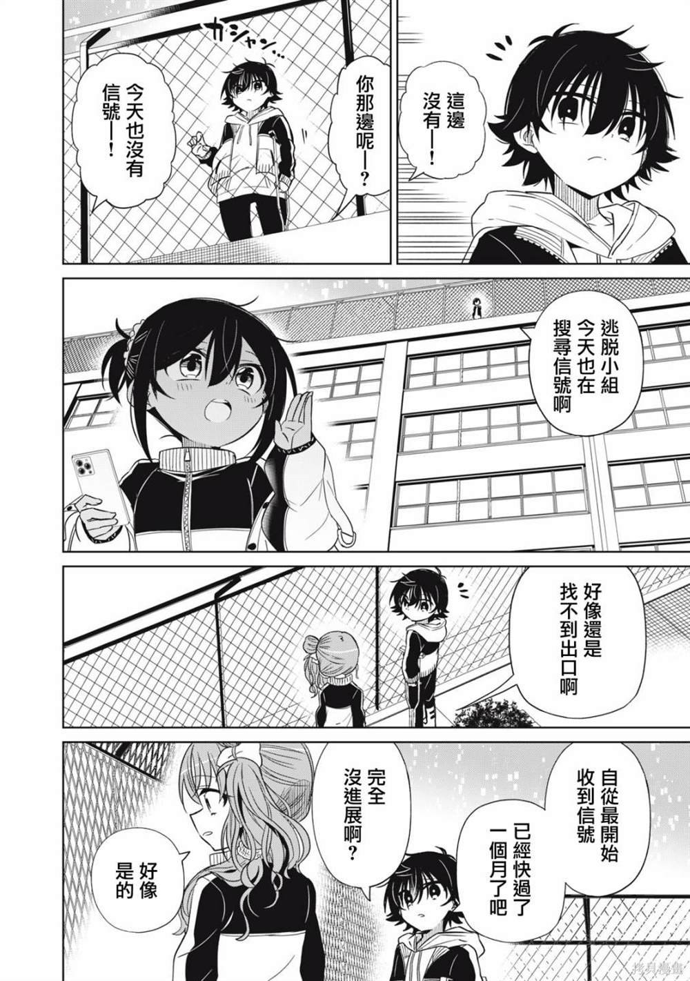 第64话