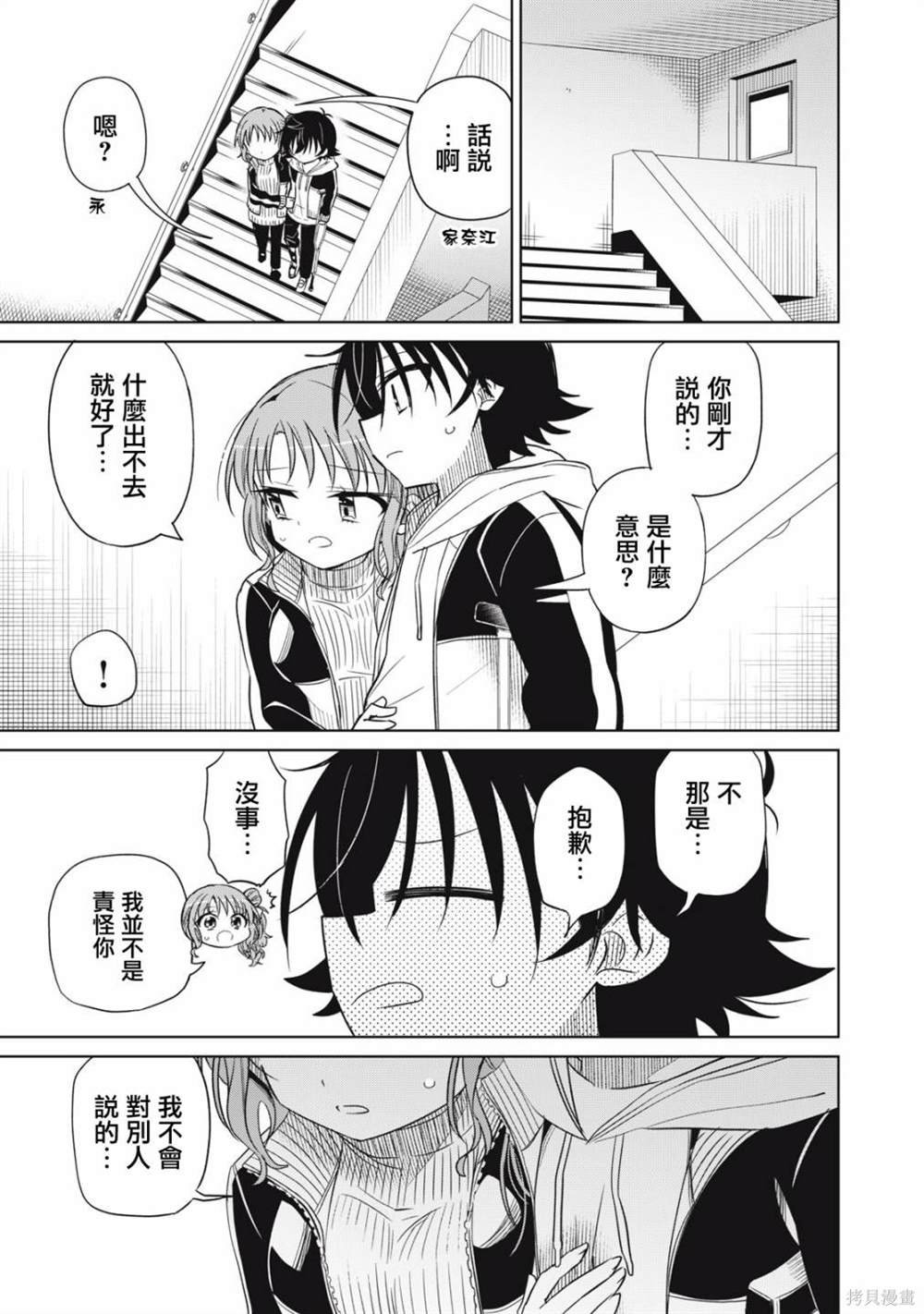 第64话