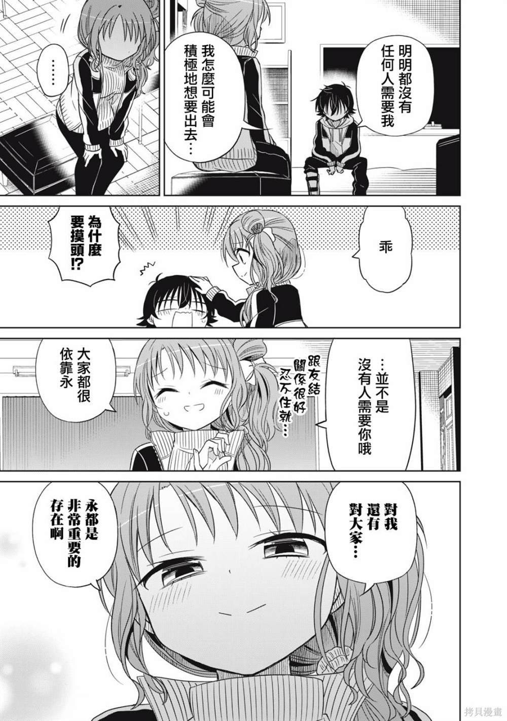 第64话