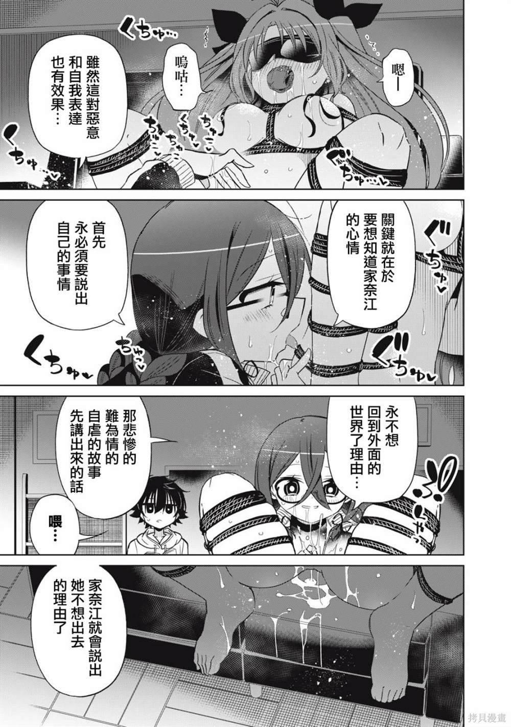 第64话