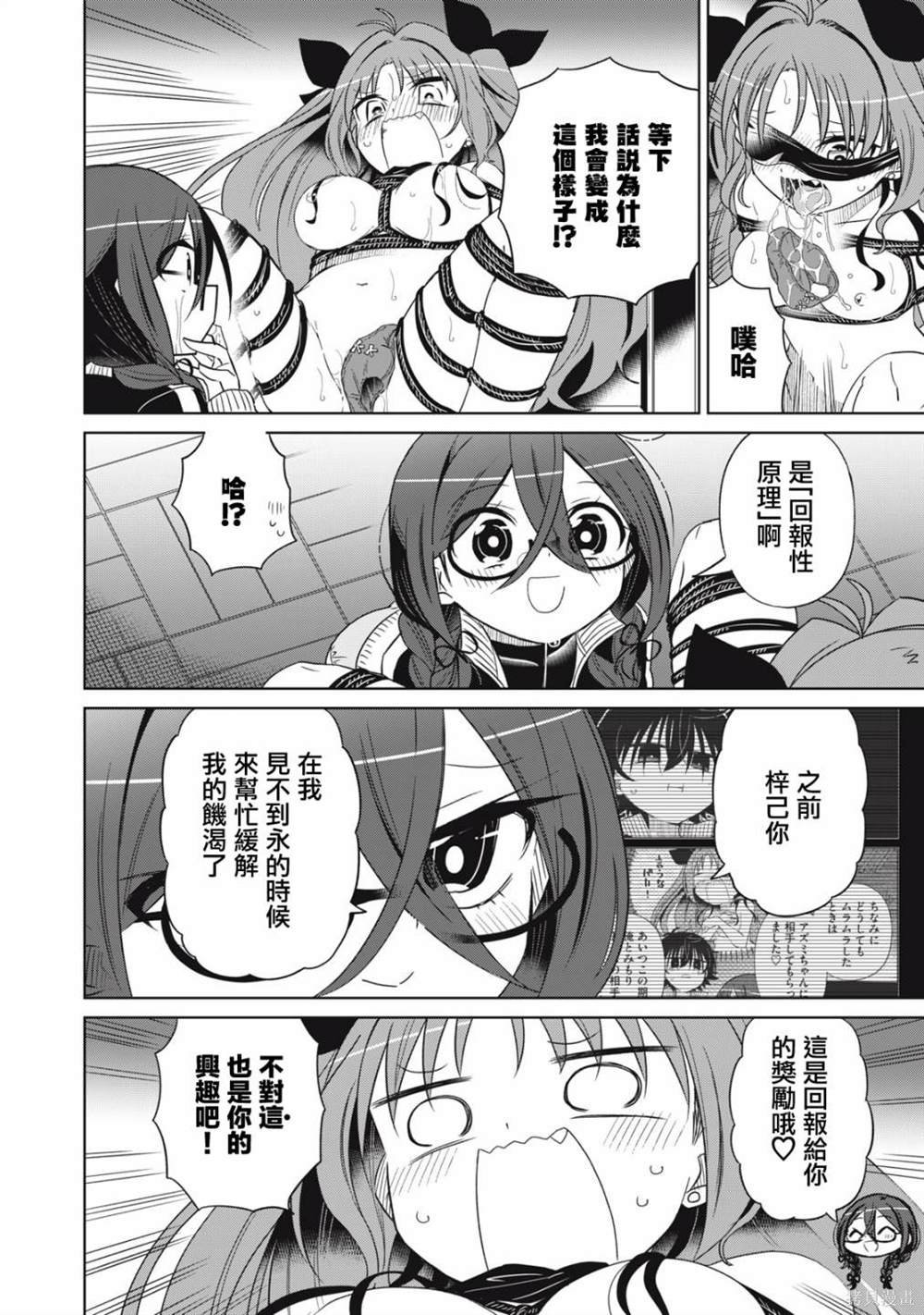 第64话