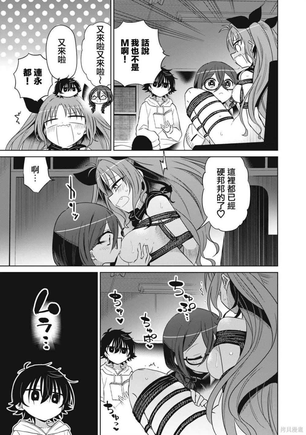 第64话