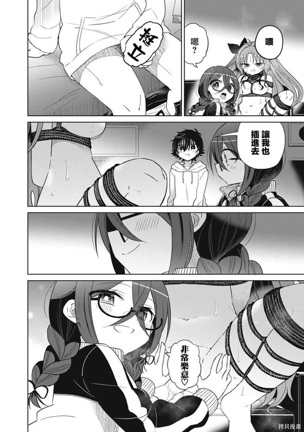 第64话