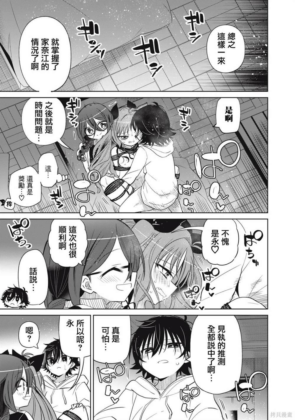 第64话
