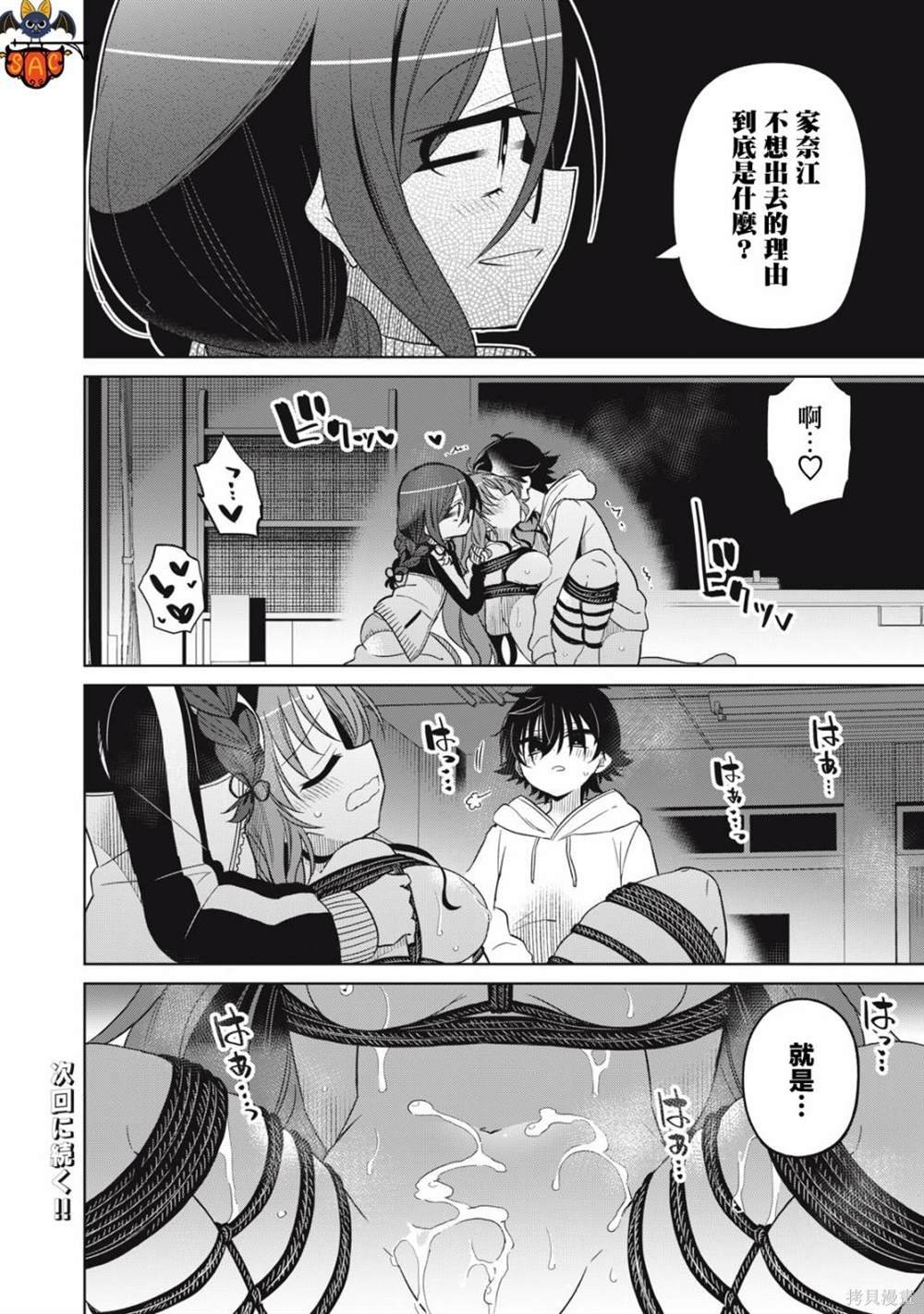第64话