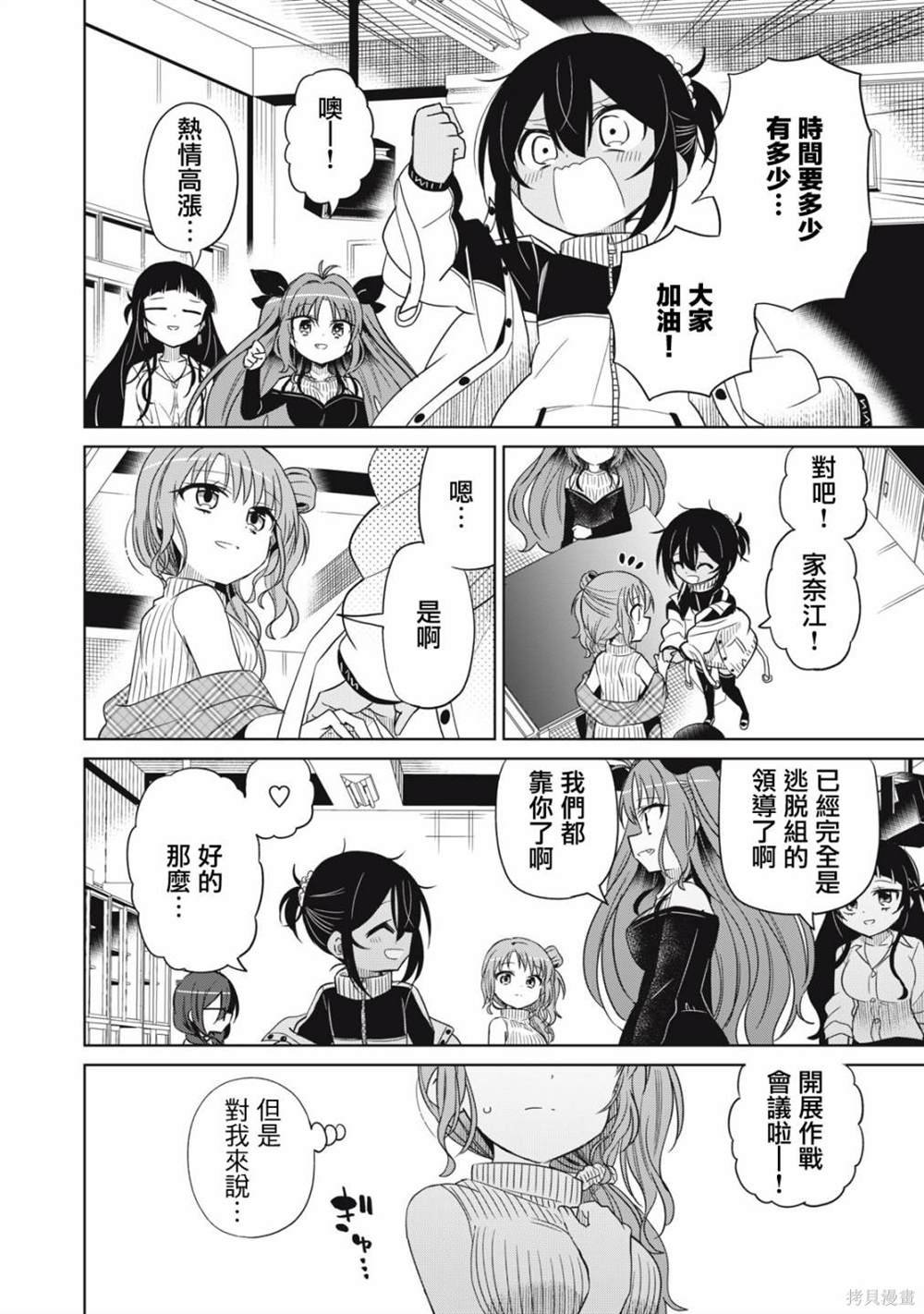 第65话