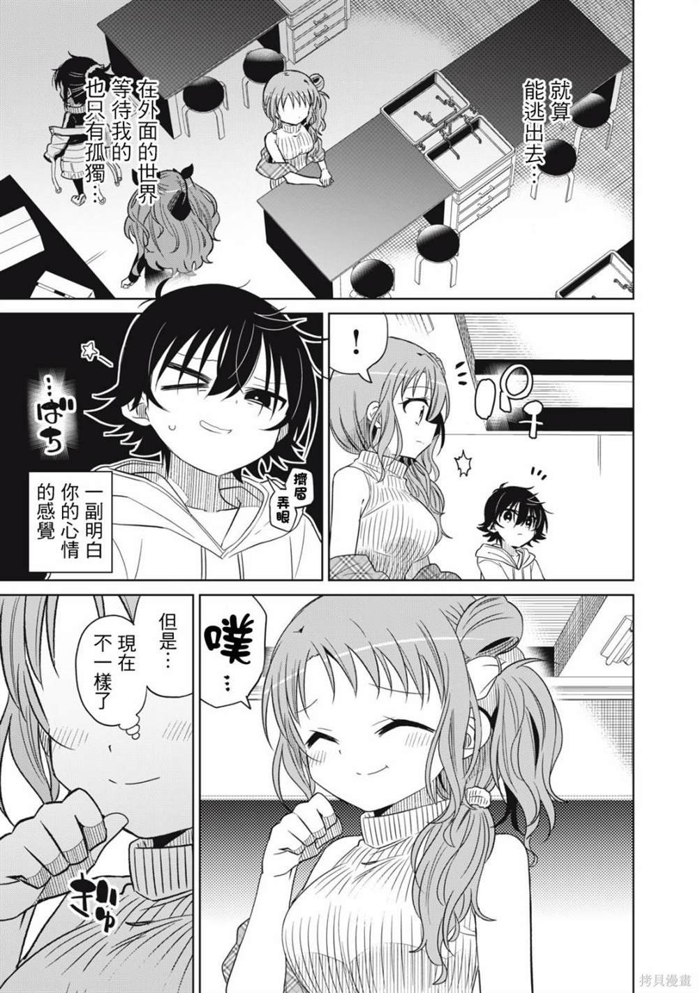第65话