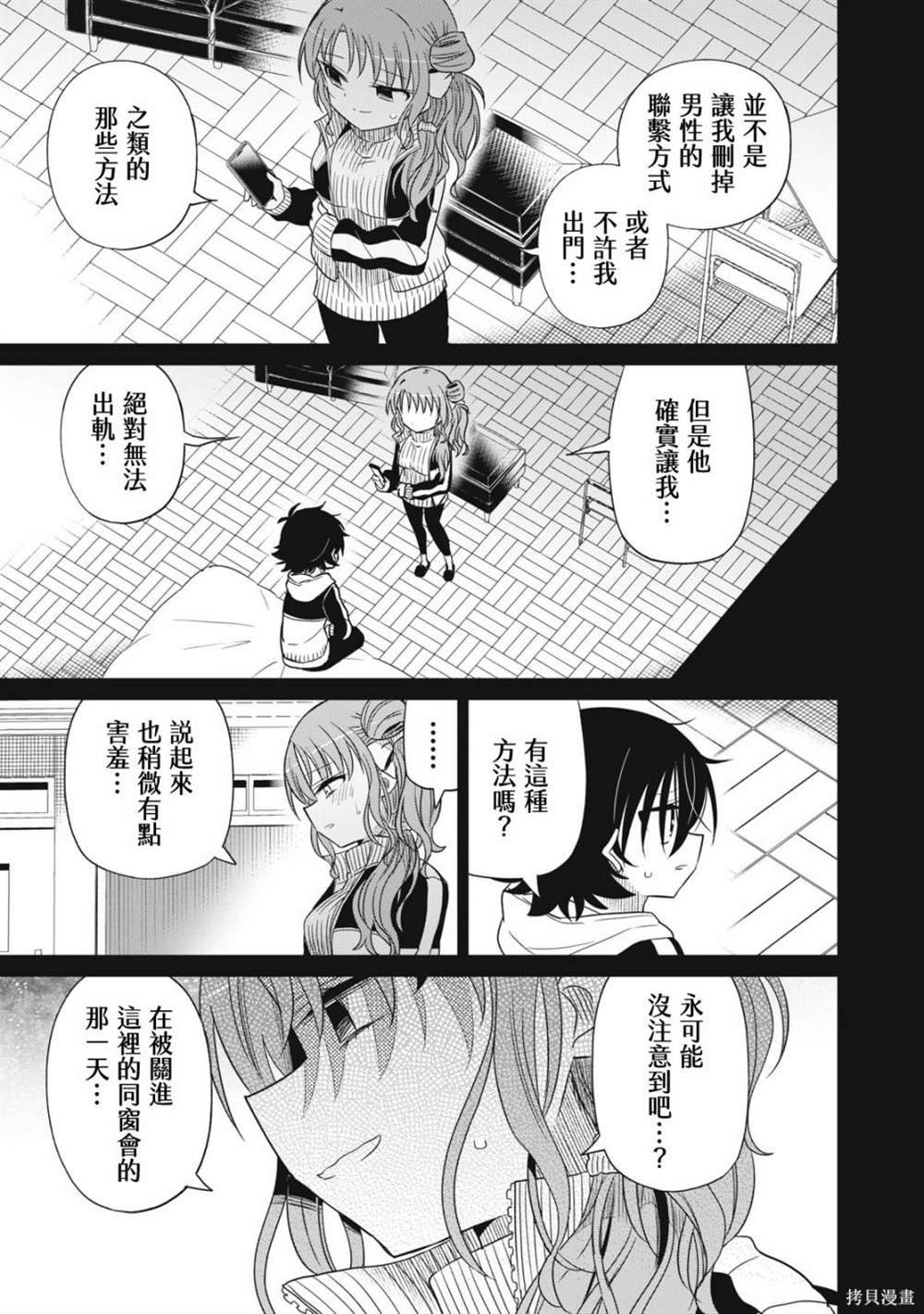 第65话