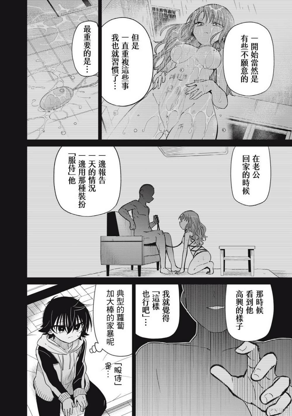 第65话