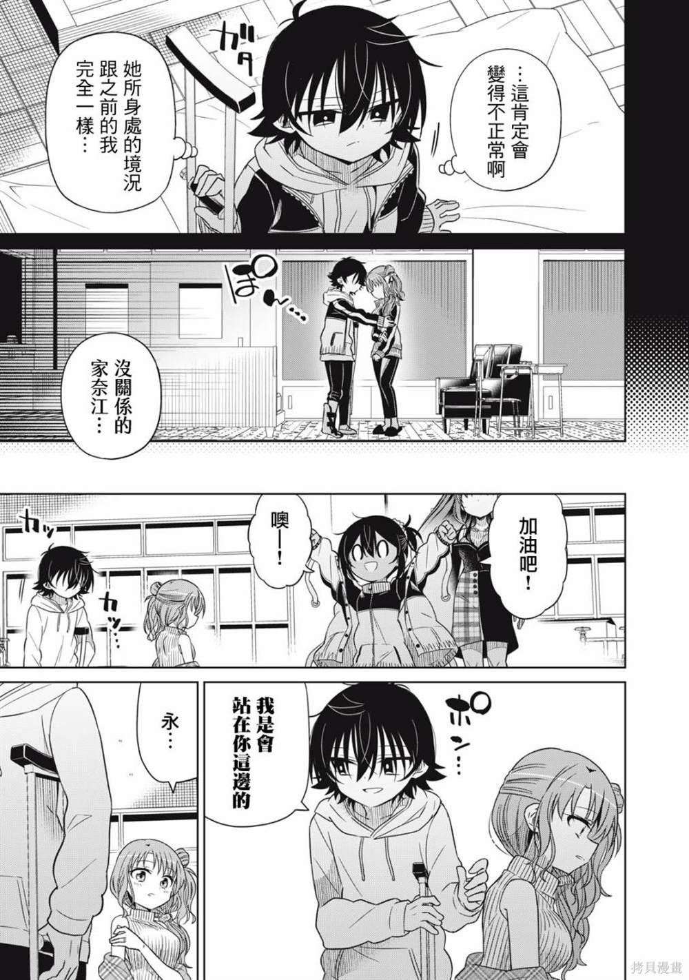 第65话