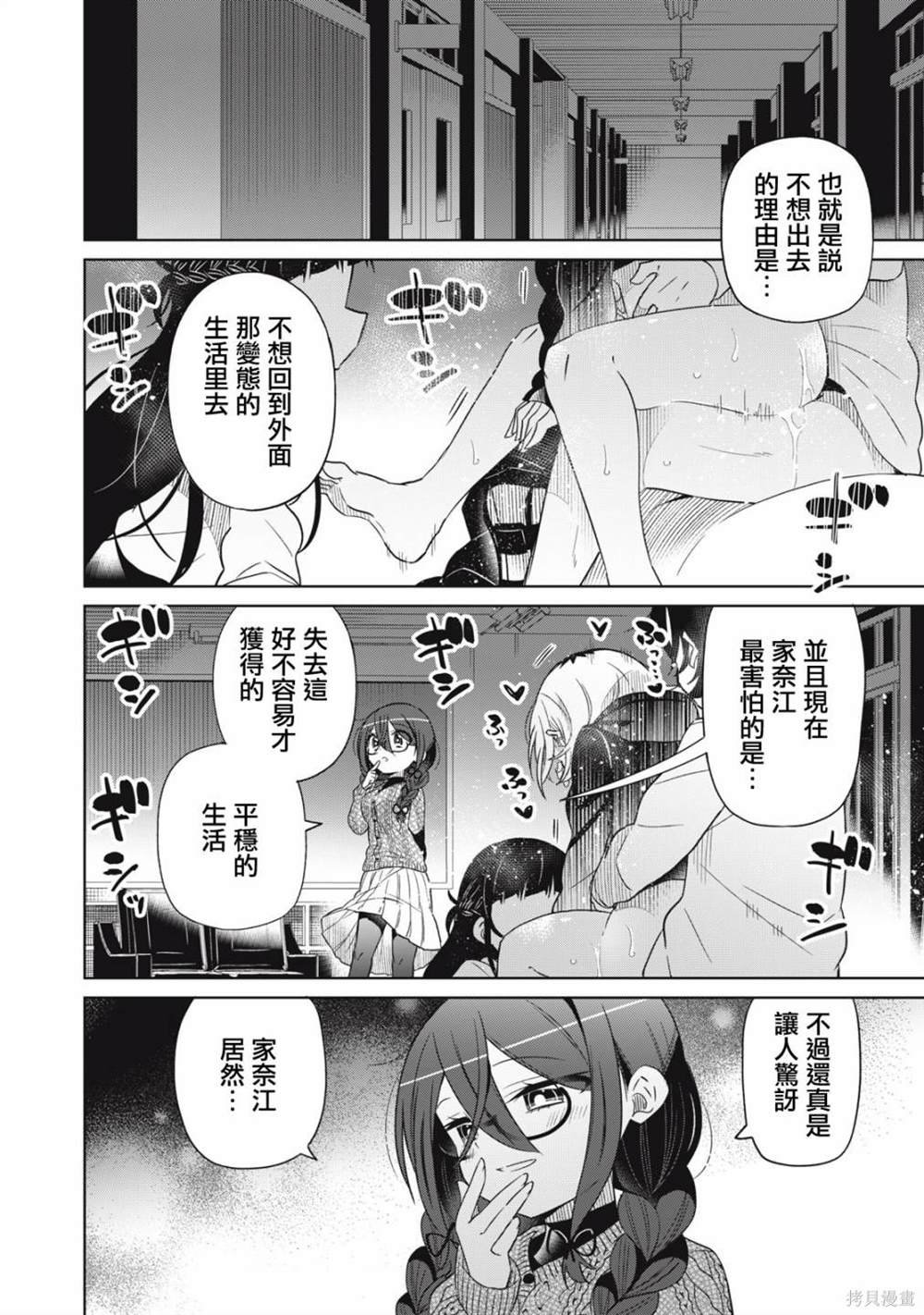 第65话