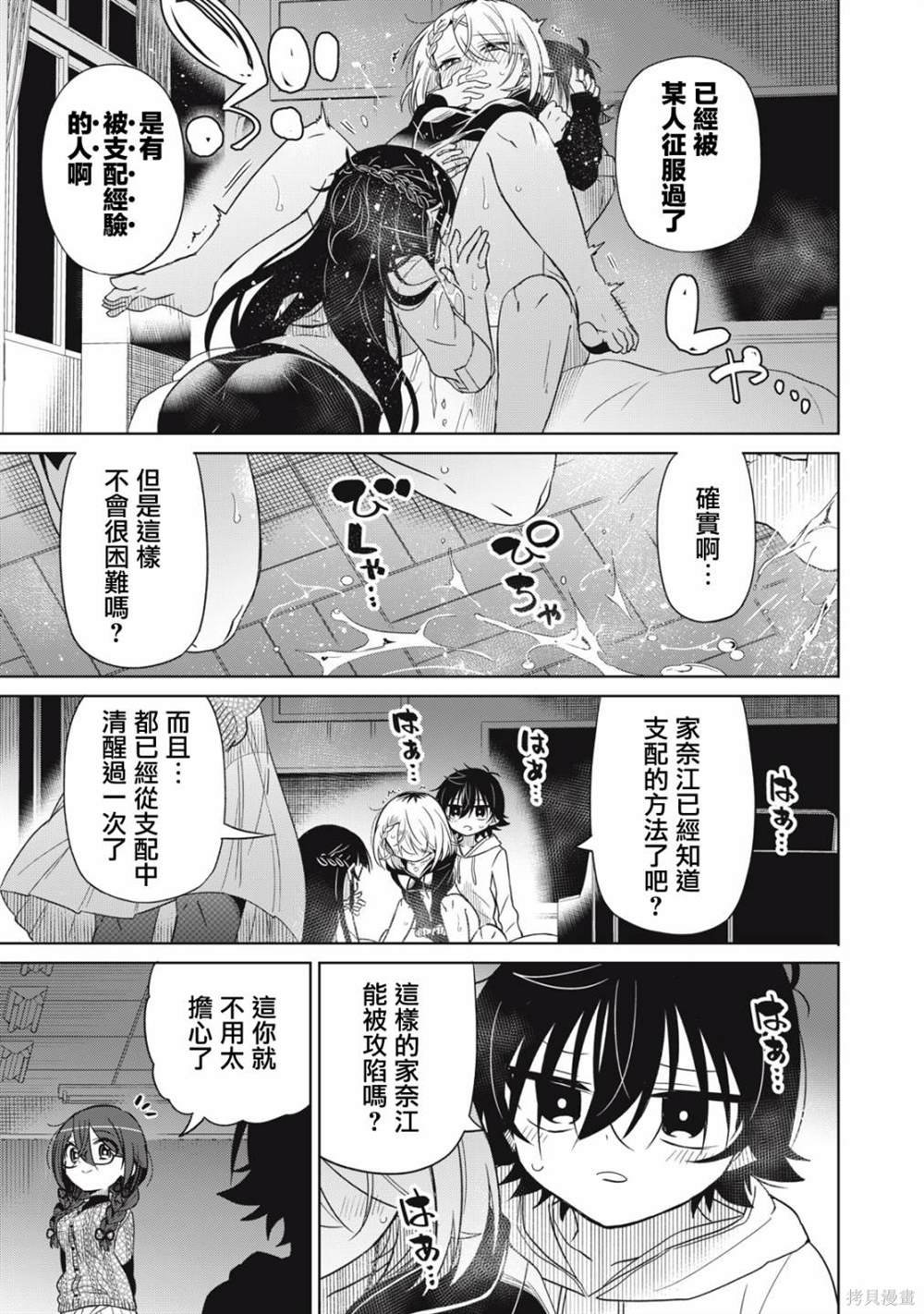 第65话
