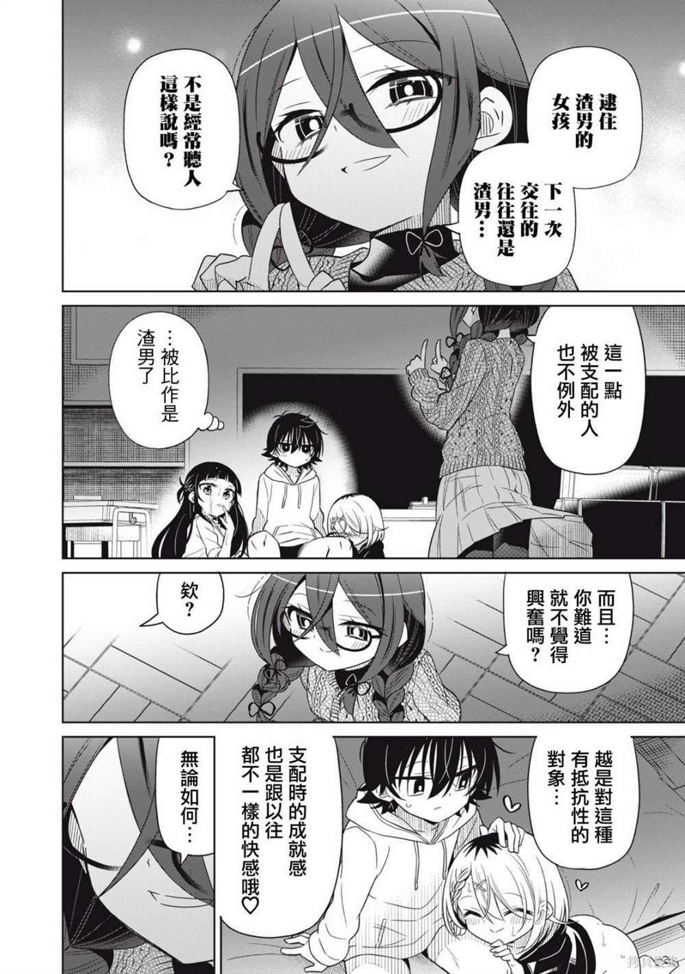 第65话