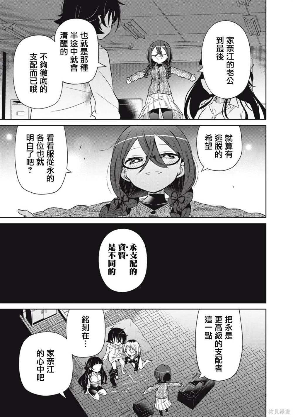 第65话