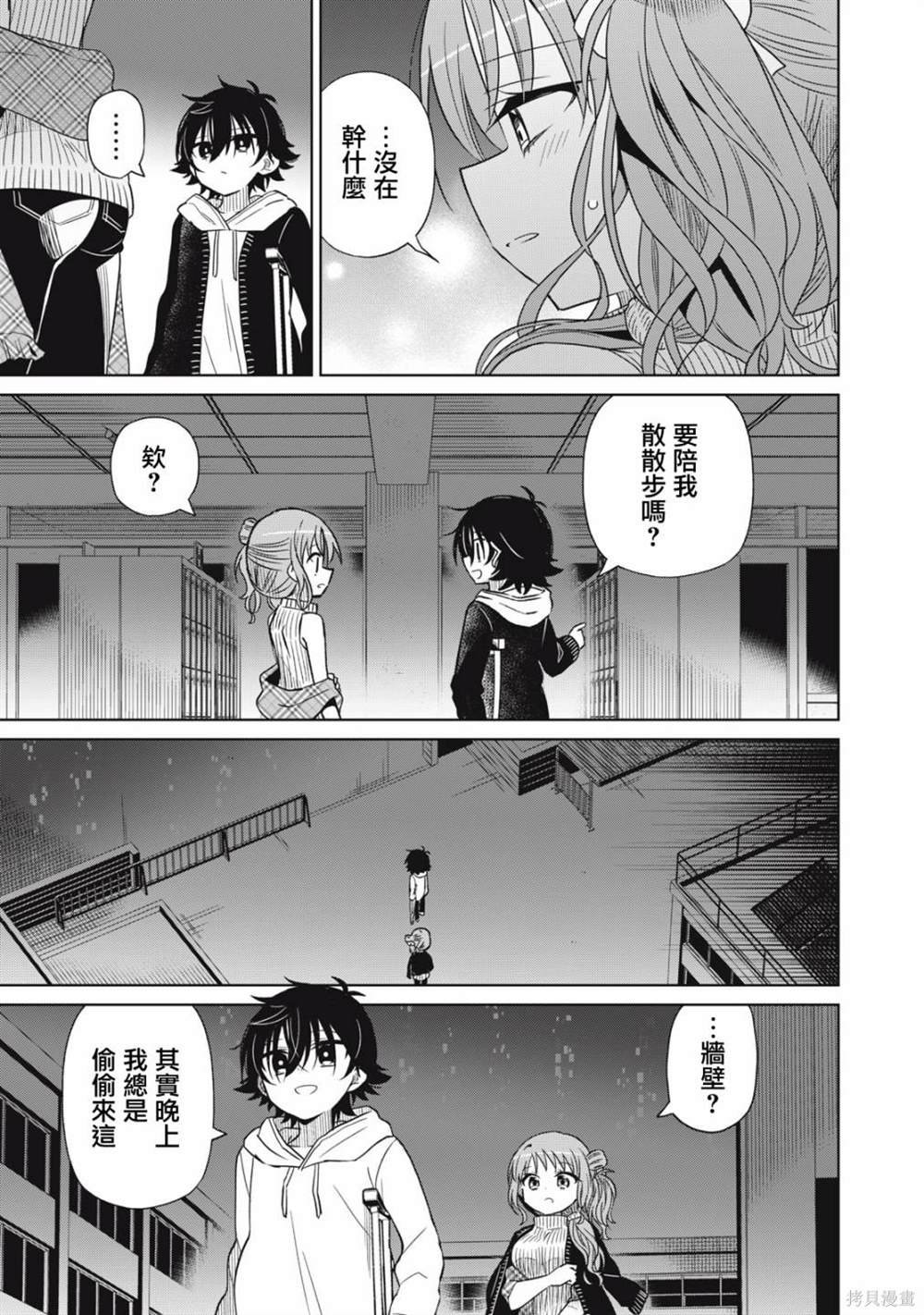 第66话