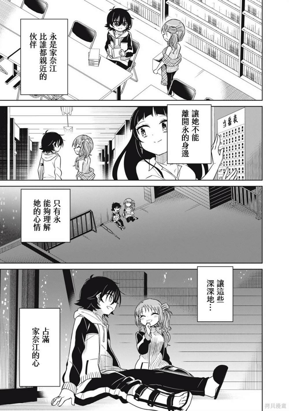 第66话
