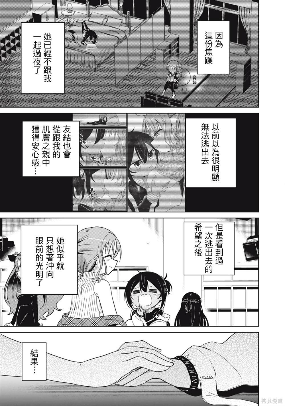 第68话