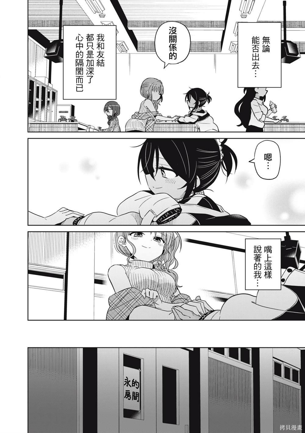 第68话