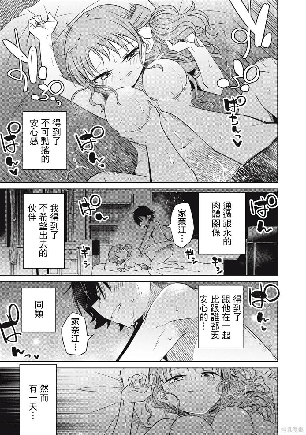 第68话