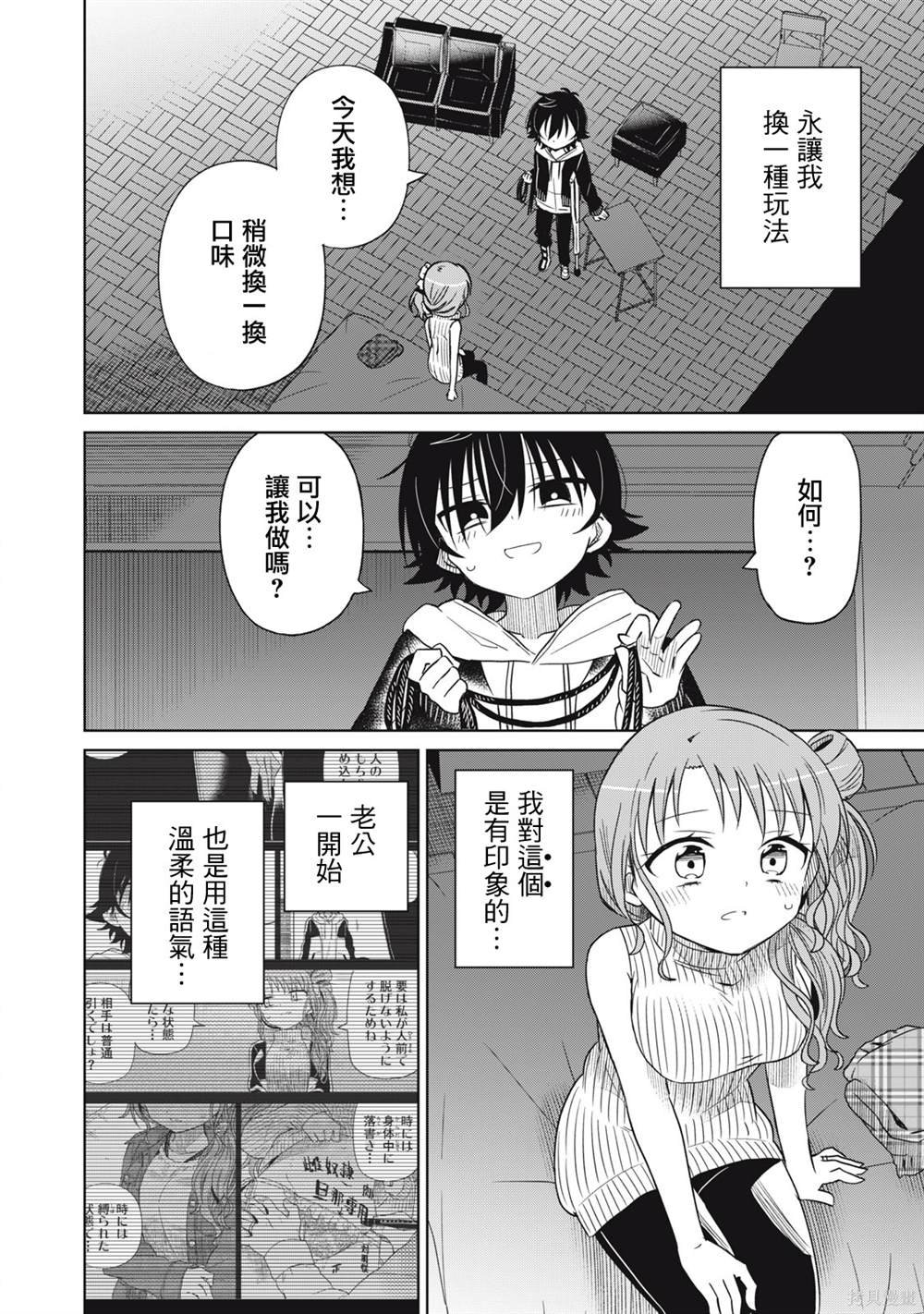 第68话
