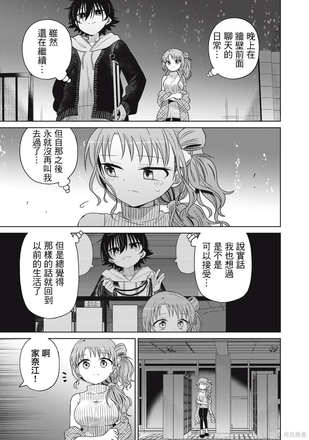 第68话