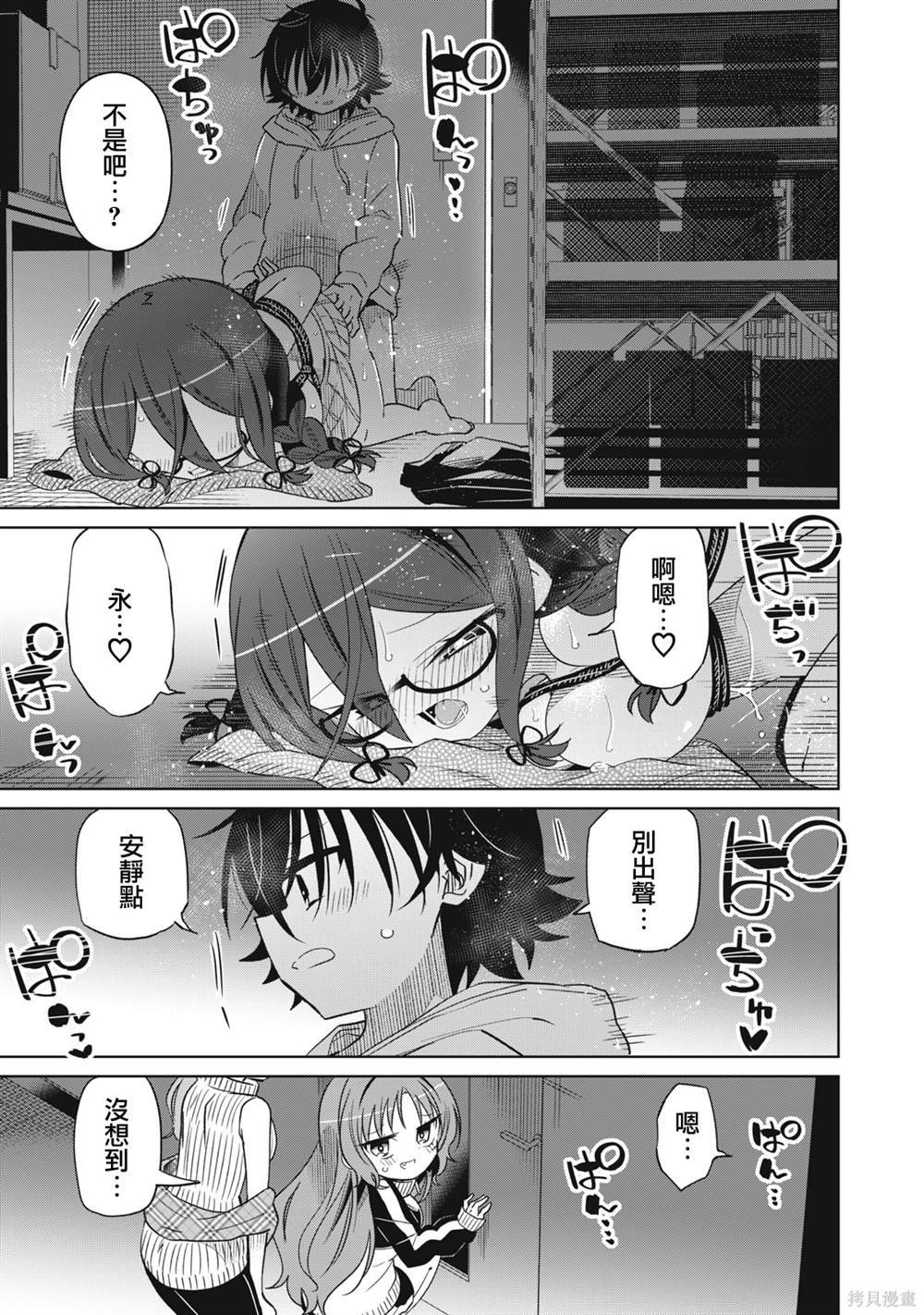 第68话