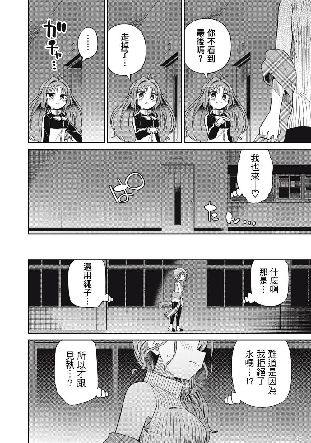 第68话