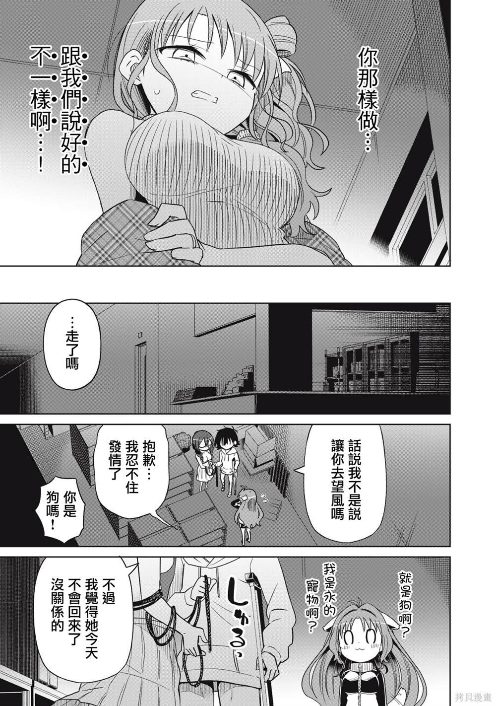 第68话