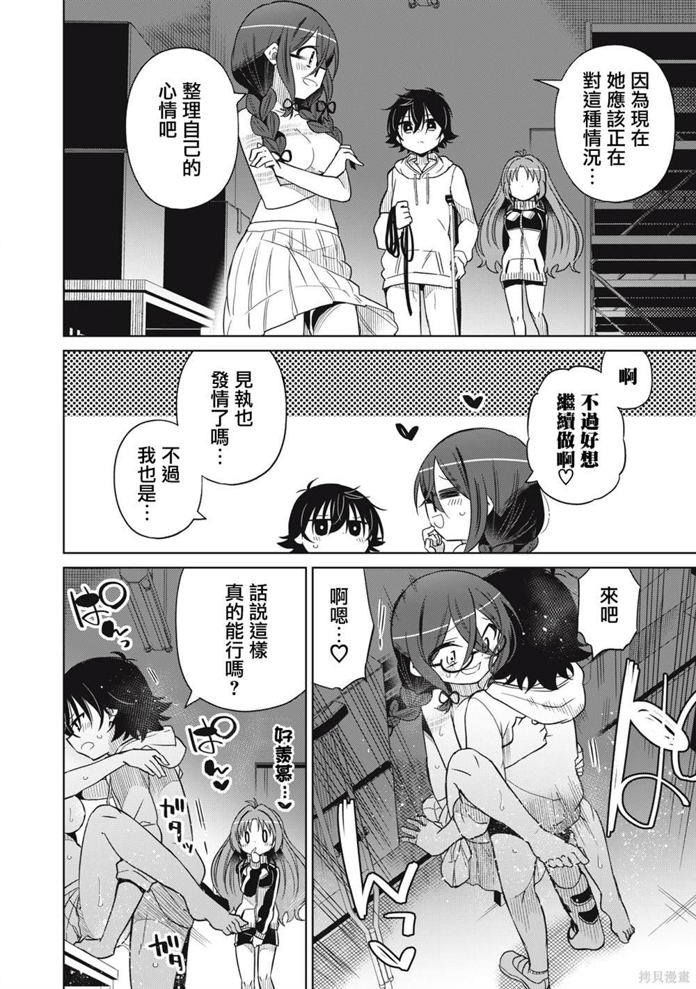 第68话