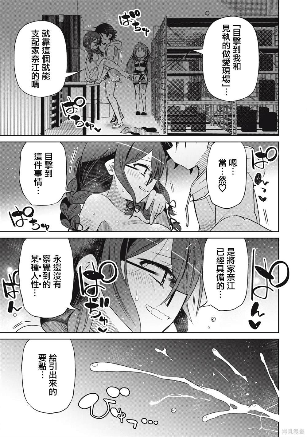 第68话