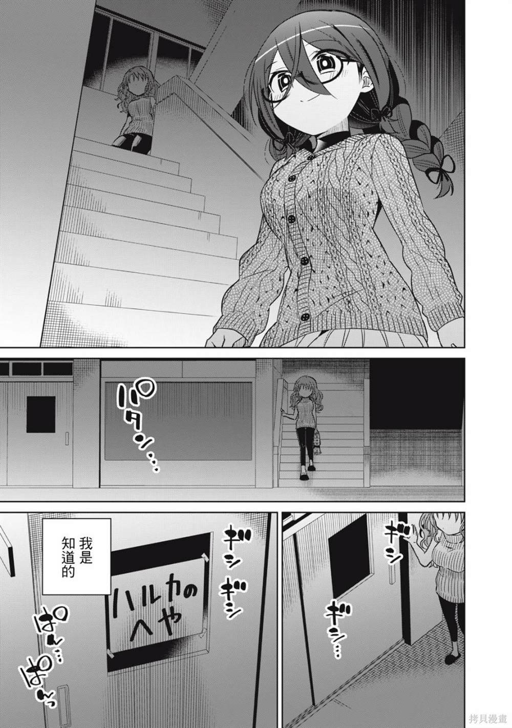 第69话
