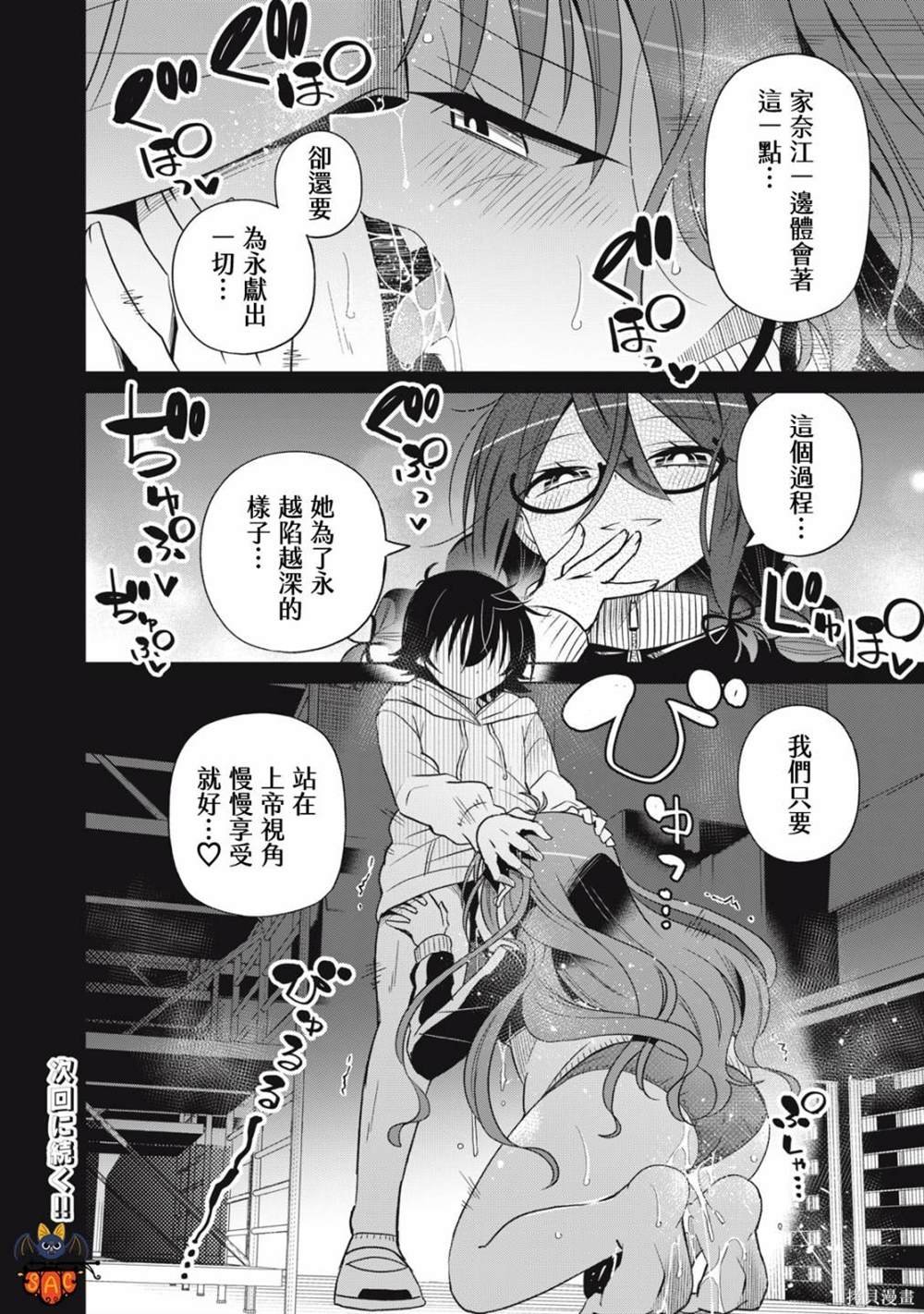 第69话