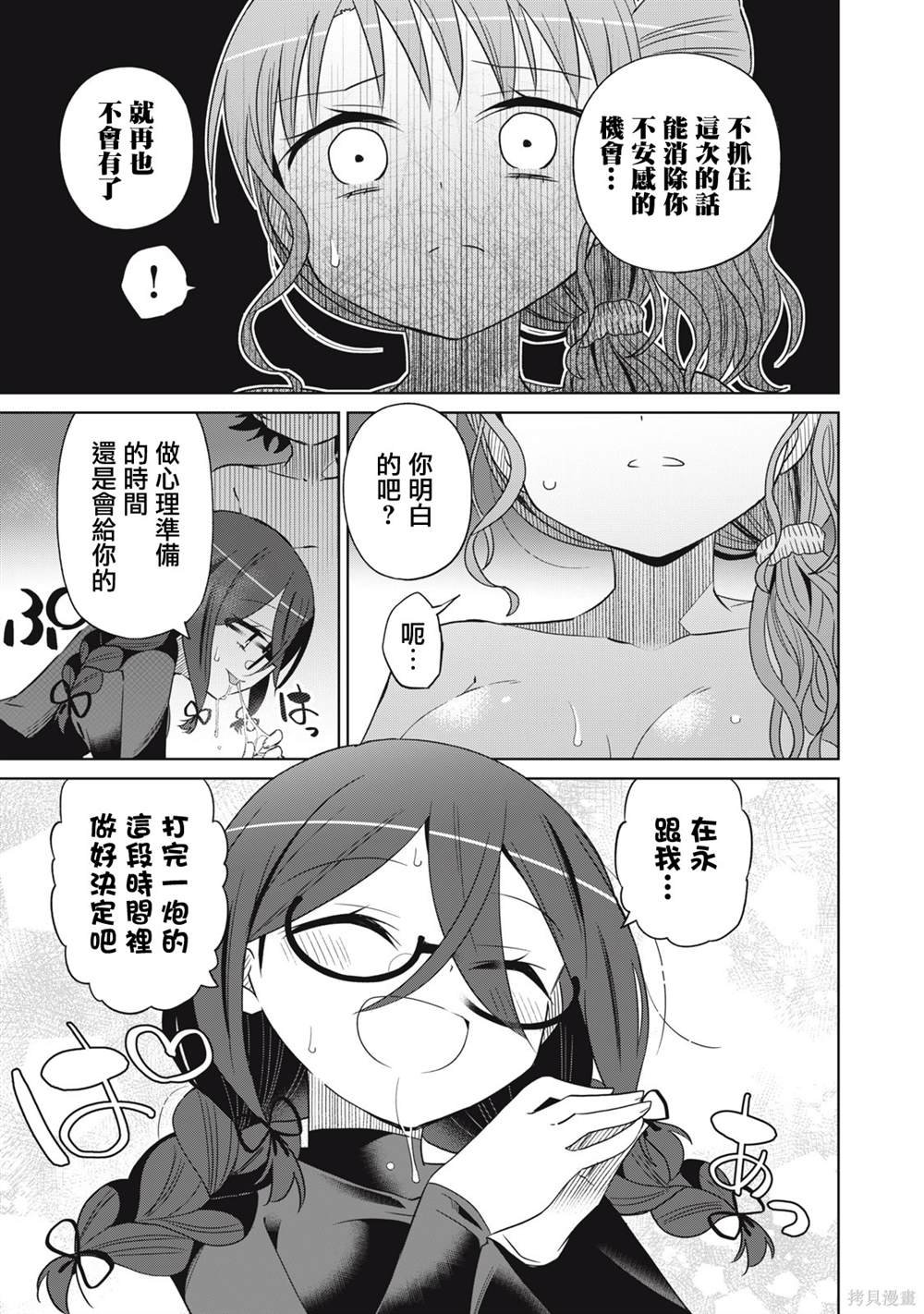 第72话