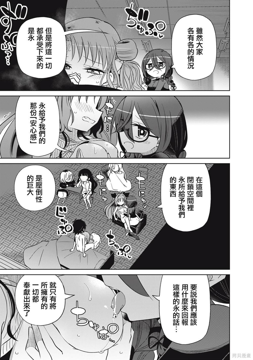 第72话