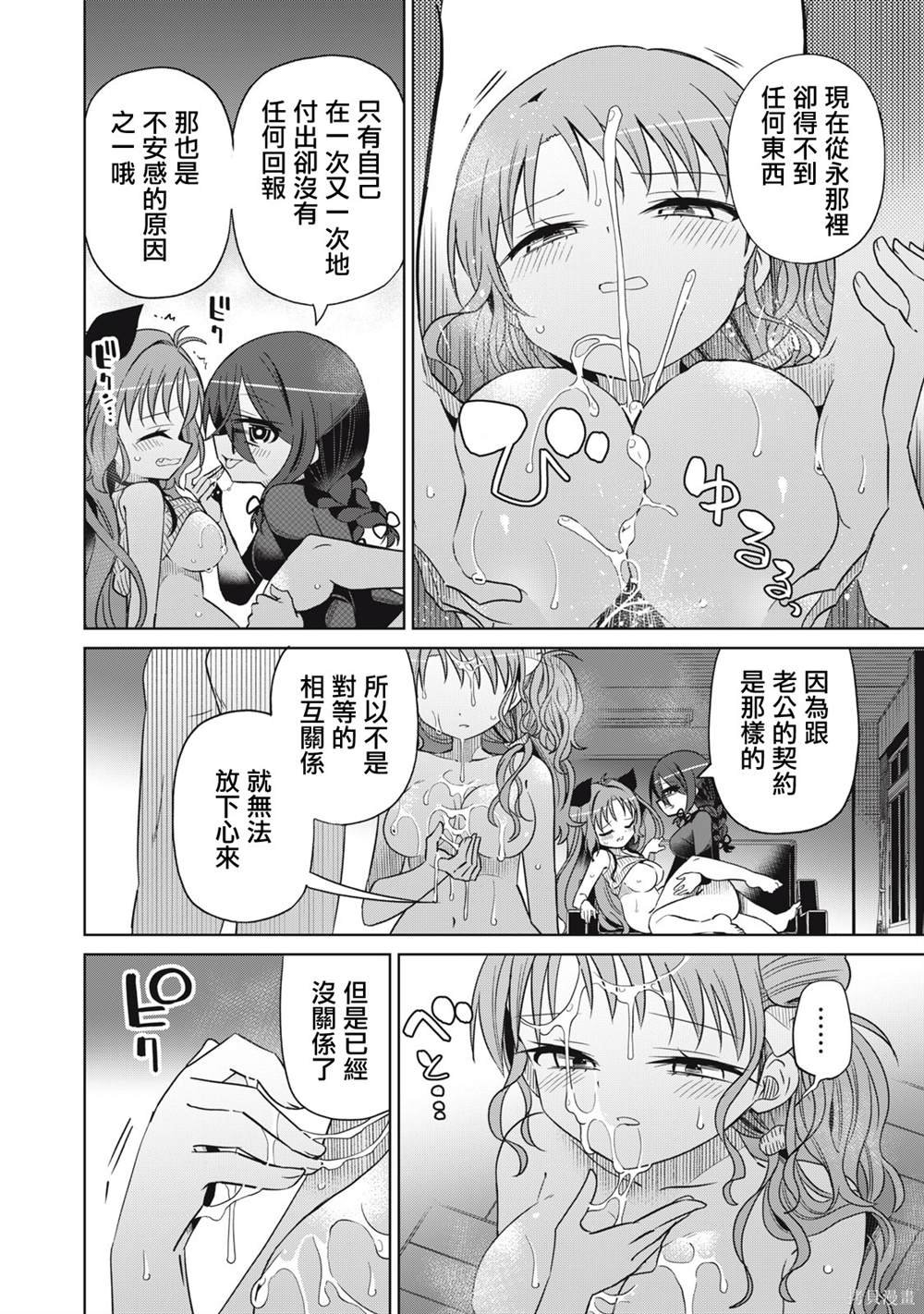 第72话