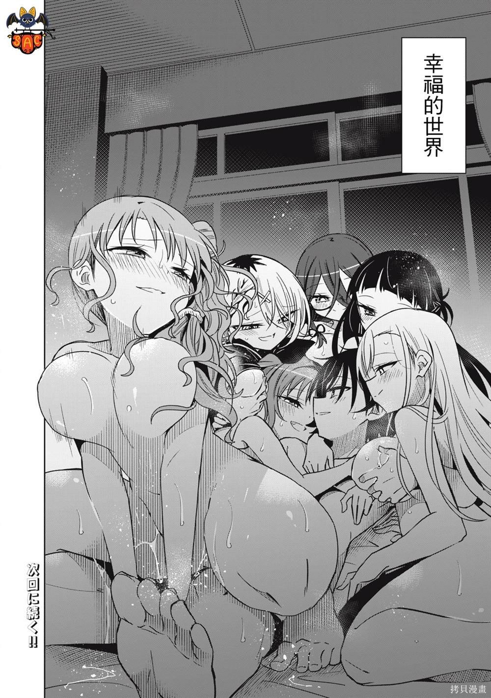 第73话