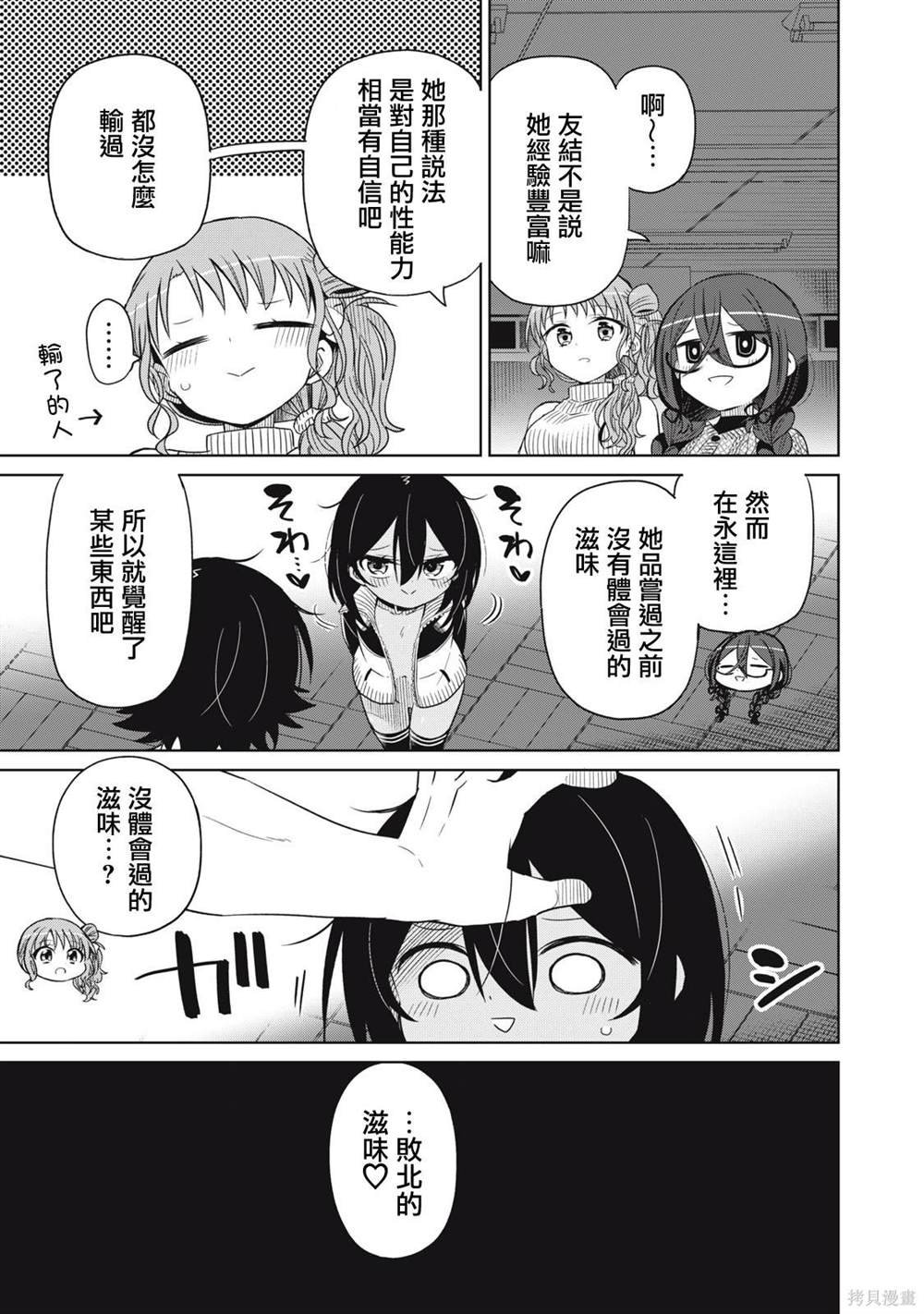 第75话