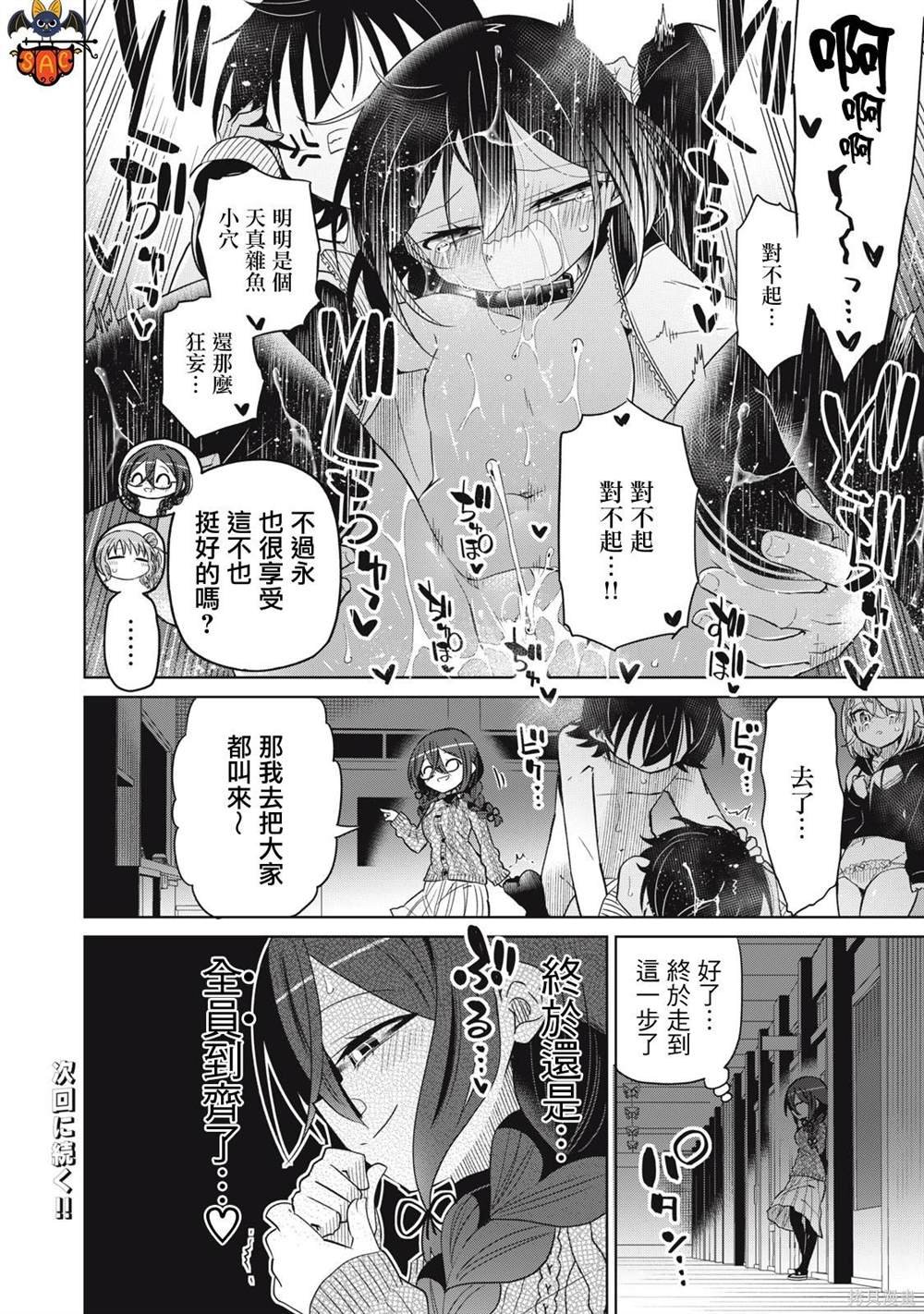 第75话