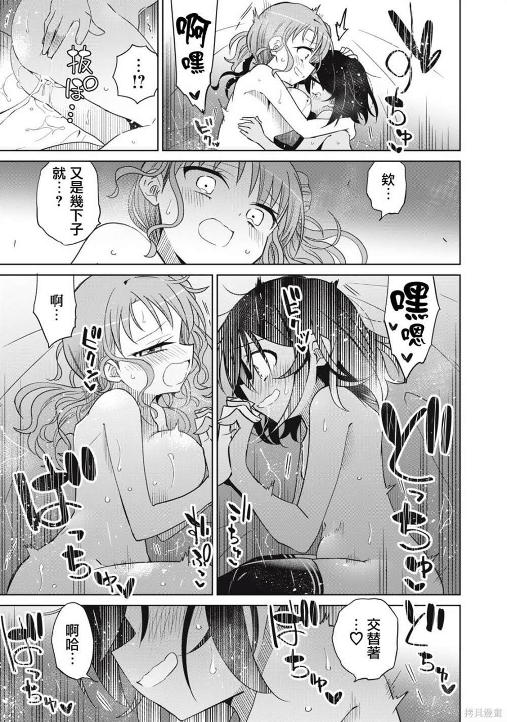 第76话
