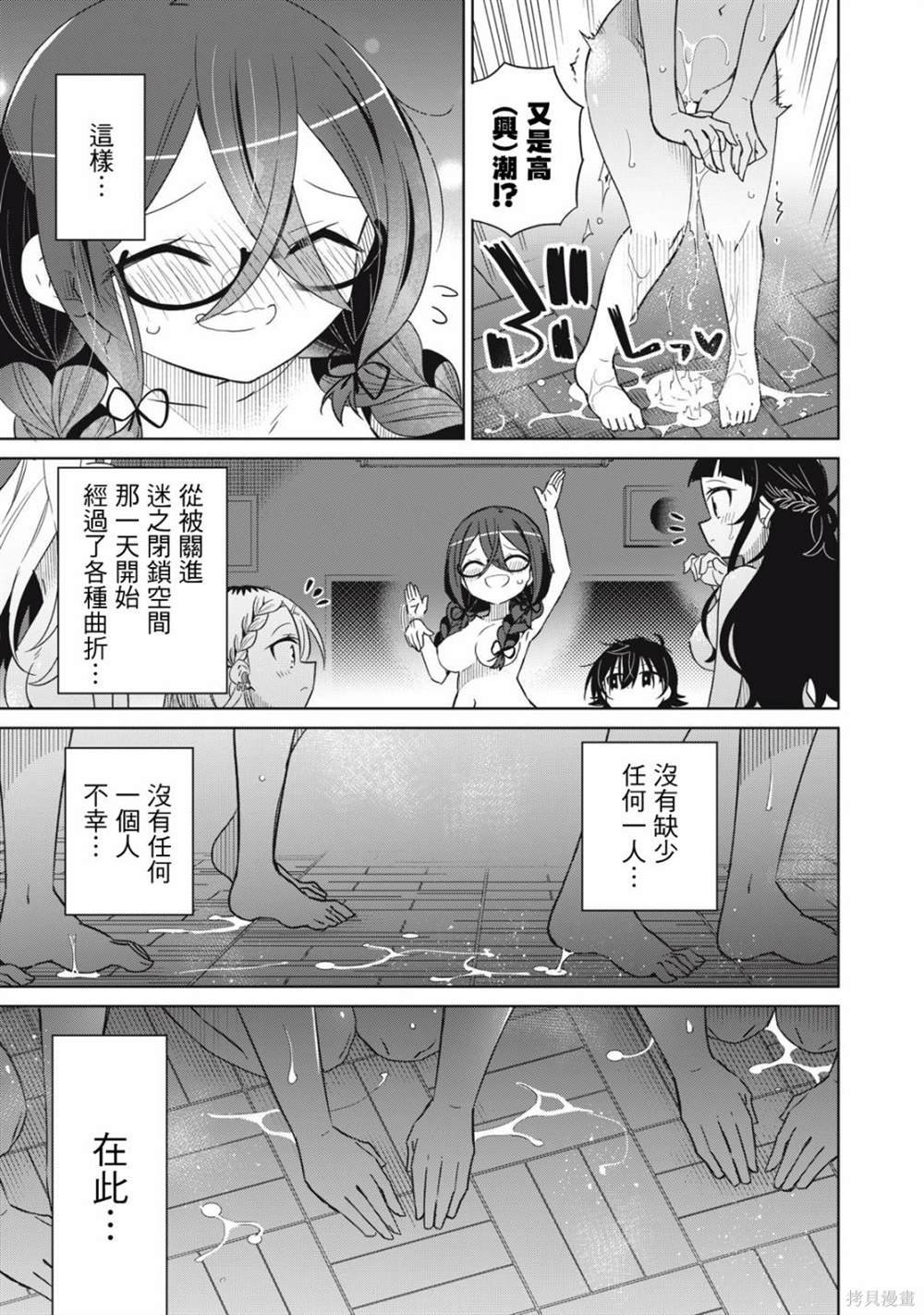 第76话