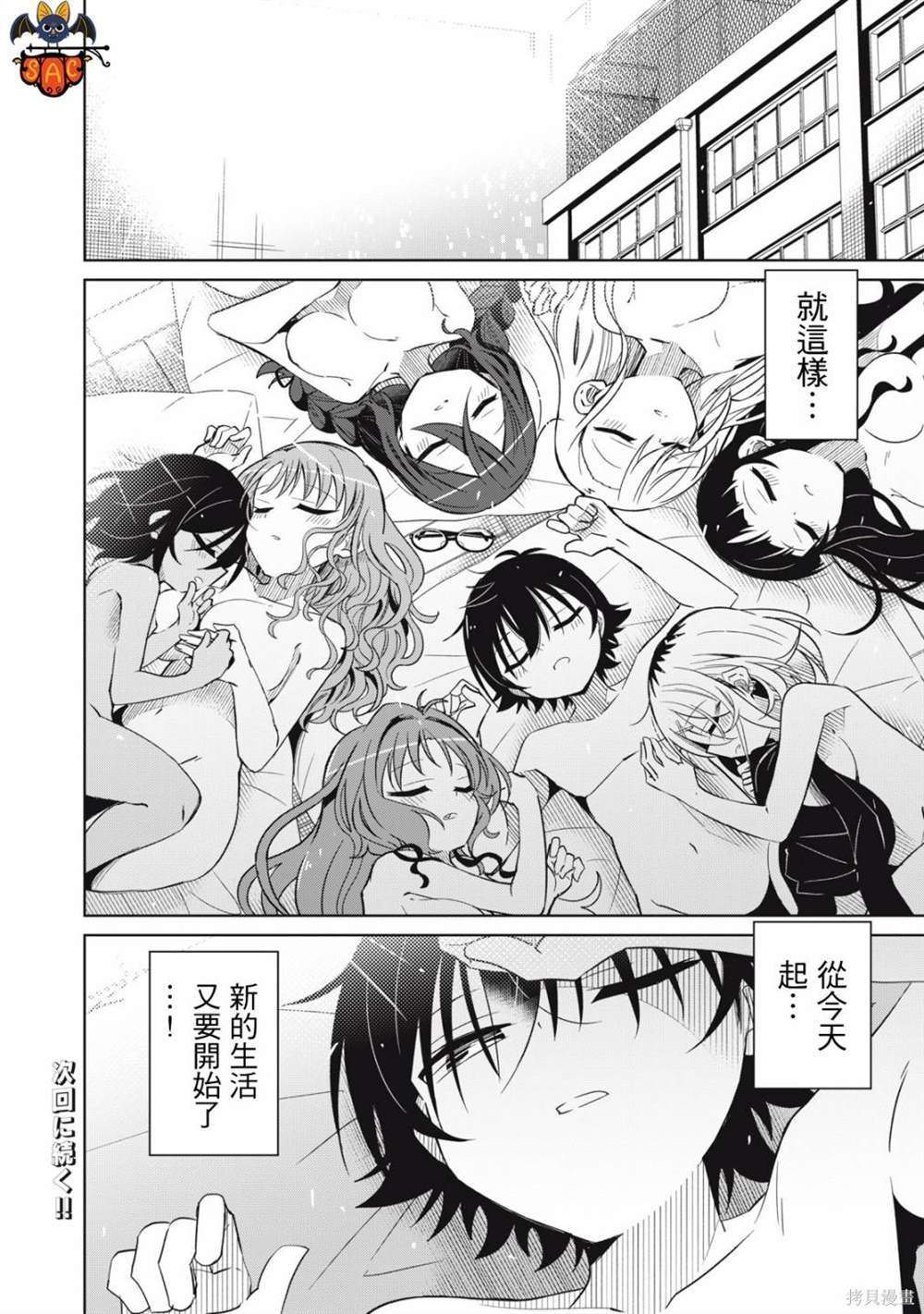 第76话