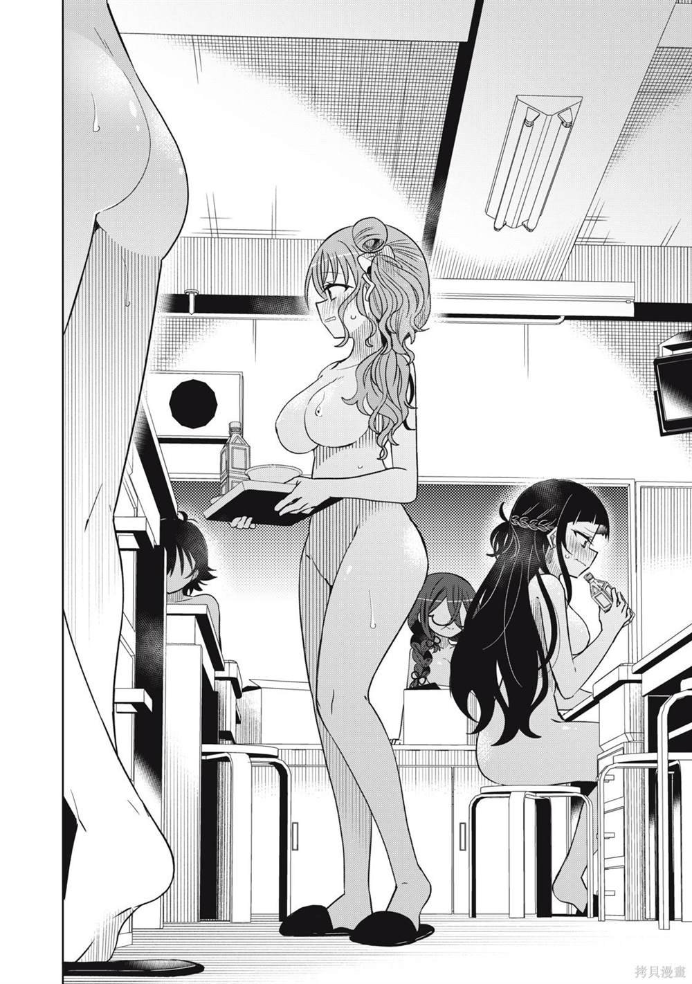 第77话