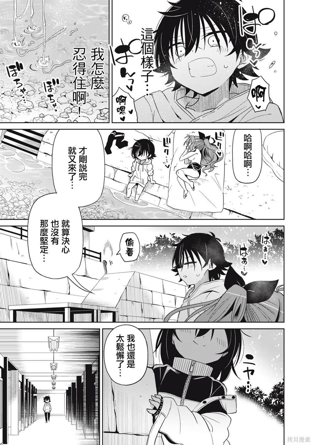 第78话